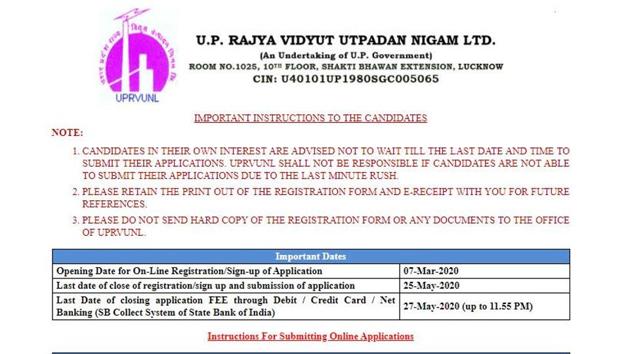 UPRVUNL Recruitment 2020. (Screengrab) UPRVUNL Recruitment 2020. (Screengrab)
