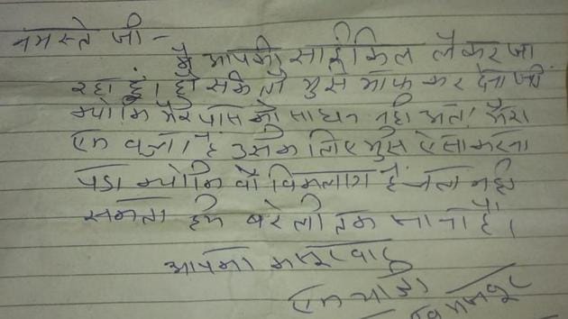 Mohammad Iqbal stole a cycle from Rarah village of Bharatpur district from the house of Sahab Singh. Seen here is the apology note by Iqbal. (HT photo)