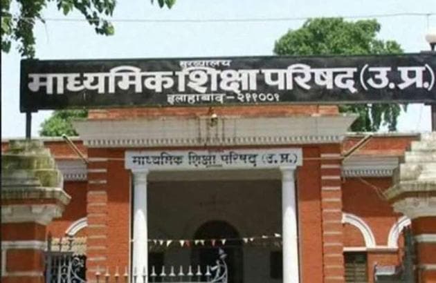 The board has increased the number of centres to ensure proper social distancing, The board has increased the number of centres to ensure proper social distancing,