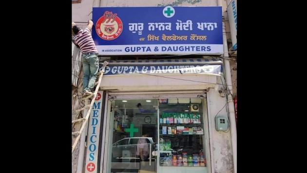 The image shows a signboard outside a medical shop. (Twitter/Dr Aman kashyap) The image shows a signboard outside a medical shop. (Twitter/Dr Aman kashyap)