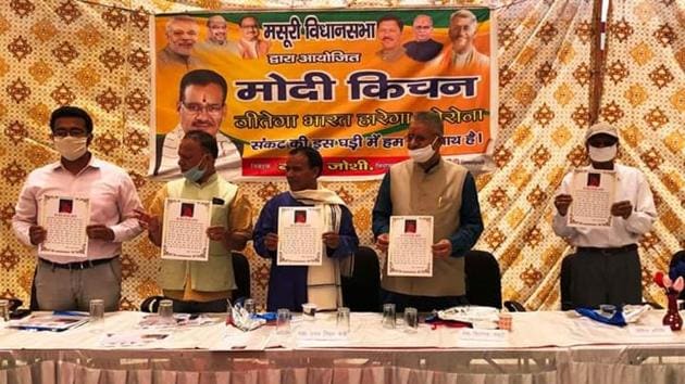 MLA Ganesh Joshi (2nd from right) launching Modi Aarti at an event in the presence of minister Dhan Singh Rawat (middle) in Mussoorie. (HT Photo) MLA Ganesh Joshi (2nd from right) launching Modi Aarti at an event in the presence of minister Dhan Singh Rawat (middle) in Mussoorie. (HT Photo)