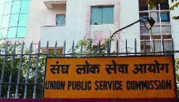 UPSC Recruitment 2020 (HT File) UPSC Recruitment 2020 (HT File)