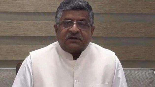Union minister Ravi Shankar Prasad said if the Congress leader has a new exit plan, “he should tell us”. The law minister added that he should first “tell his chief ministers”. Union minister Ravi Shankar Prasad said if the Congress leader has a new exit plan, “he should tell us”. The law minister added that he should first “tell his chief ministers”.