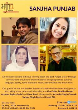 Majha House builds links across borders digitally with Sanjha Punjab (HT photo) Majha House builds links across borders digitally with Sanjha Punjab (HT photo)
