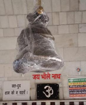 Bells covered in Prachin Sanglan Wala Shivala in the old city area in Ludhiana on Sunday. (HT PHOTO) Bells covered in Prachin Sanglan Wala Shivala in the old city area in Ludhiana on Sunday. (HT PHOTO)