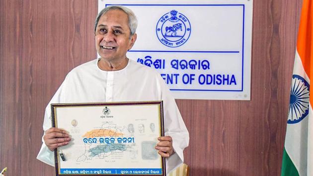 Odisha Accords State Anthem Status To Bande Utkala Janani Hindustan Times Released from © 2019 super cassettes industries private limited. bande utkala janani