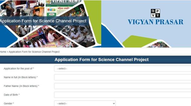 Vigyan Prasar Recruitment 2020. (Screengrab) Vigyan Prasar Recruitment 2020. (Screengrab)