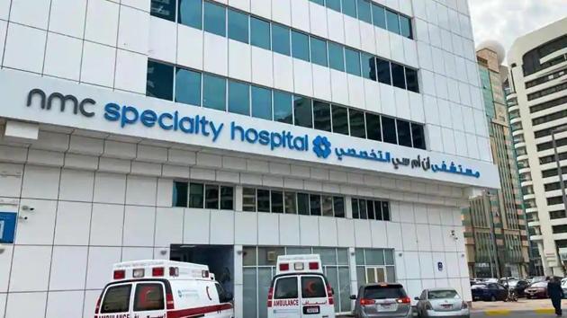 NMC specialty hospital in Abu Dhabi, United Arab Emirates(Reuters File Photo) NMC specialty hospital in Abu Dhabi, United Arab Emirates(Reuters File Photo)