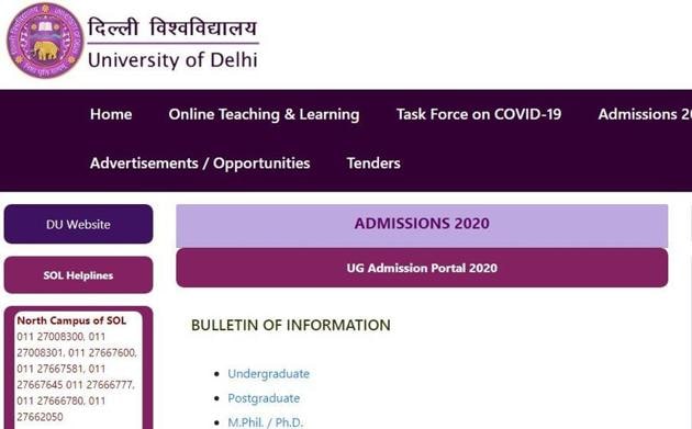 phd admission criteria in du