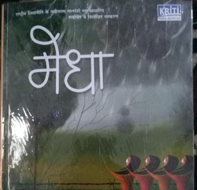 Her Dal cleaning goes popular in Hindi school book “Medha” and title of the story is “Jannat Ki Jannat” (HT photo) Her Dal cleaning goes popular in Hindi school book “Medha” and title of the story is “Jannat Ki Jannat” (HT photo)
