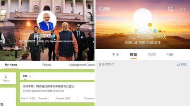 Modi’s Weibo account (seen on left) was set up in 2015 amid much fanfare and publicity before his first visit to China as prime minister. It could not be immediately ascertained when Modi’s Weibo handle was taken down (seen in right).(Photo: Narendramodi.in (L) and HT Photo (R))