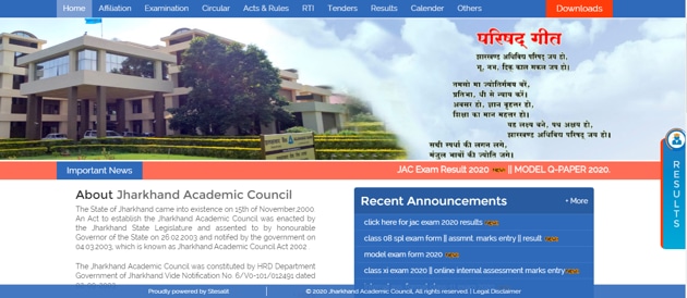 JAC 11th Result 2020 declared. Check it here.(jac.jharkhand.gov.in/jac/)