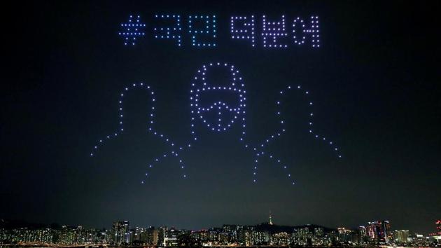 (REUTERS/Yonhap)