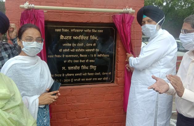 Punjab cabinet minister Balbir Singh Sidhu inaugurating graveyards in Sector 73 on Tuesday.(HT Photo) Punjab cabinet minister Balbir Singh Sidhu inaugurating graveyards in Sector 73 on Tuesday.(HT Photo)