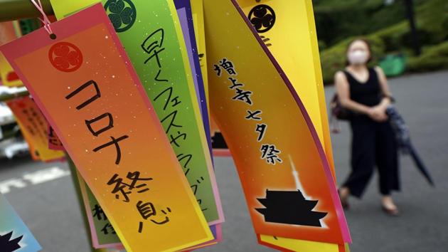 The dates of the Tanabata festival varies by region in Japan but the first festivities begin on July 7 as per the Gregorian calendar.(AP Photo/Eugene Hoshiko) The dates of the Tanabata festival varies by region in Japan but the first festivities begin on July 7 as per the Gregorian calendar.(AP Photo/Eugene Hoshiko)