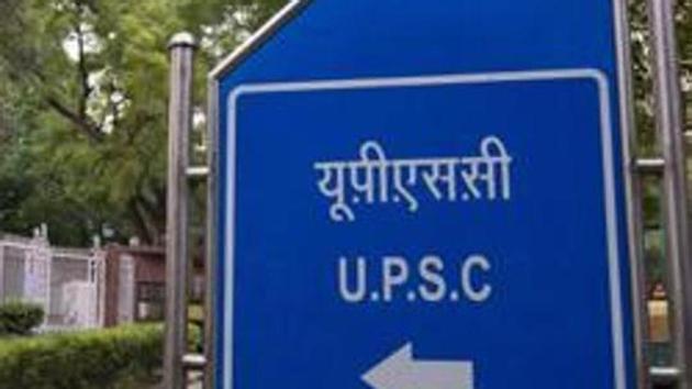 UPSC Recruitment 2020