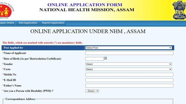 NHM Assam Recruitment 2020.(Screengrab)