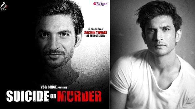 The first poster of Suicide or Murder. The first poster of Suicide or Murder.
