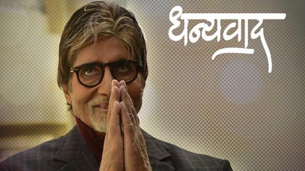 Amitabh Bachchan is currently in Nanavati Hospital. Amitabh Bachchan is currently in Nanavati Hospital.