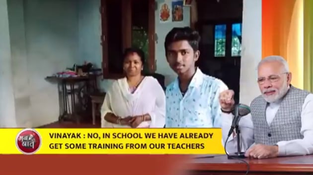CBSE 12th student Vinayak on cloud nine after receiving call from PM Modi| WATCH - Hindustan Times