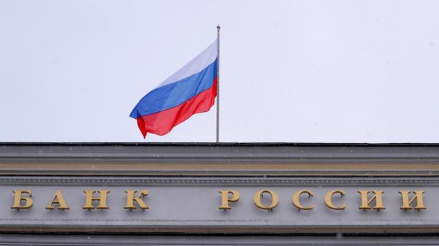 A Russian flag flies over Russian Central Bank headquarters in Moscow, Russia. (REUTERS) A Russian flag flies over Russian Central Bank headquarters in Moscow, Russia. (REUTERS)