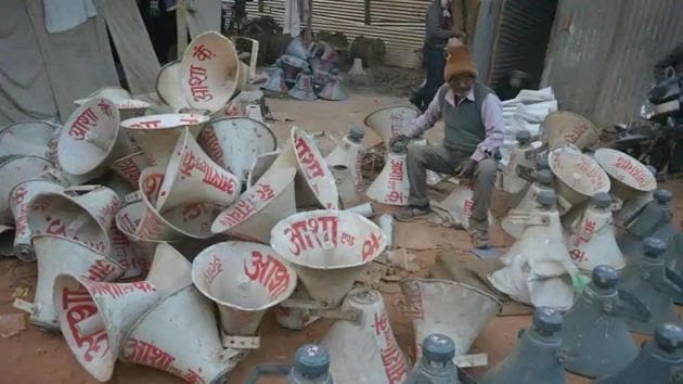 Public address systems for the Ram Temple bhoomi pujan at Ayodhya was provided by a firm in Prayagraj. (HT PHOTO) Public address systems for the Ram Temple bhoomi pujan at Ayodhya was provided by a firm in Prayagraj. (HT PHOTO)