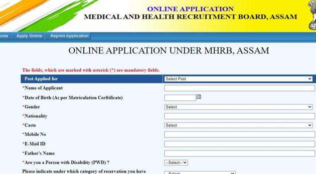 MHRB Assam Recruitment 2020.(Screengrab)