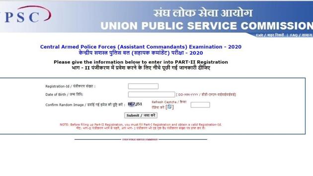 UPSC CAPF 2020.(Screengrab)