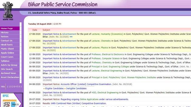 BPSC Recruitment 2020. (Screengrab)