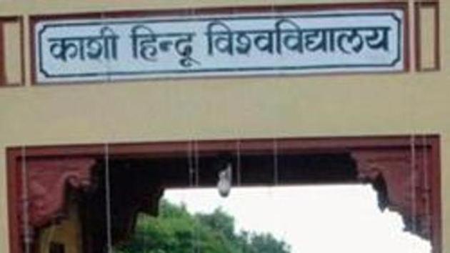 BHU PET Admit Card 2020 soon(PTI) BHU PET Admit Card 2020 soon(PTI)