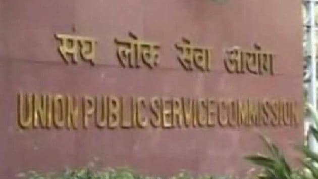 The Union Public Services Commission building, New Delhi