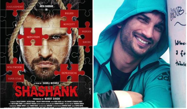 Shashank stars Aarya Babbar in the lead role.