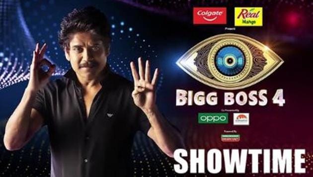 Nagarjuna will host Bigg Boss Telugu 4.