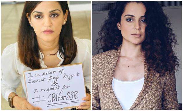 Shweta Singh Kirti came out in support of Kangana Ranaut. Shweta Singh Kirti came out in support of Kangana Ranaut.