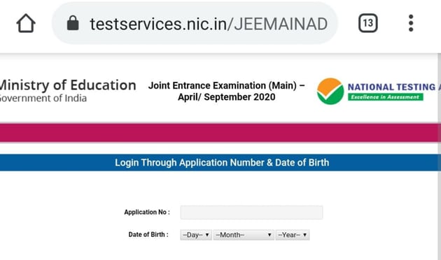 JEE Main Result page will look like this on mobile phone(Screenshot)