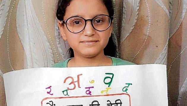 A student of Green Land Convent School, Ludhiana, with her poster. (HT) A student of Green Land Convent School, Ludhiana, with her poster. (HT)