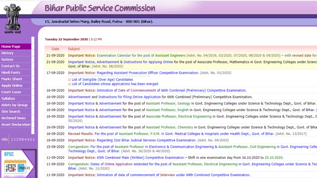 BPSC assistant engineer exam calendar with revised dates released at ...