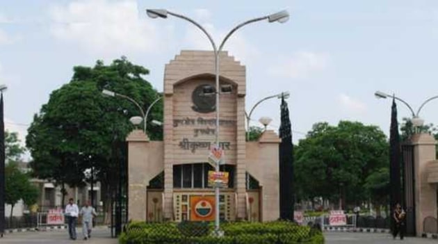 Kurukshetra University