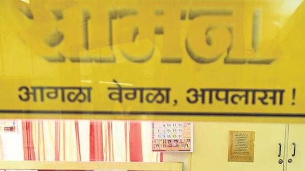 Saamana Hits Out At Attempt To Discredit Film Industry Hindustan Times Saamana daily is also available in hindi version named dopahar ka saamana. discredit film industry