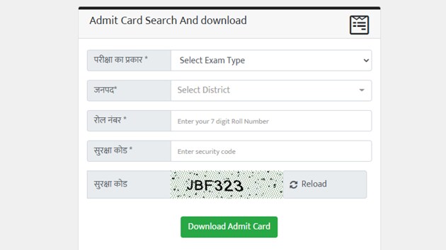 UP Board 10th, 12th admit card for compartment exam 2020.(Screengrab)