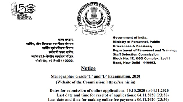 Ssc Stenographer Group C D Notification 2020 Released At Ssc Nic In Apply Till Nov 4 Hindustan Times Last date to apply online. ssc stenographer group c d