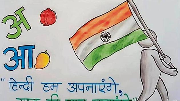 Hindi Diwas 2023 Date, History, Significance, Speech, Quotes, Images,  Wishes, and Why To Celebrate Hindi Day