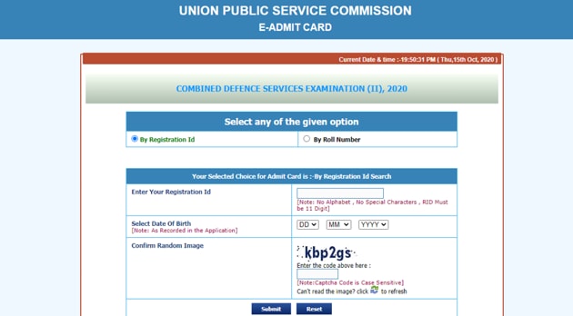 UPSC CDS admit card 2020. (Screengrab) UPSC CDS admit card 2020. (Screengrab)