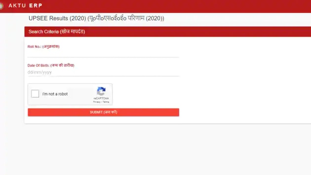 UPSEE Results 2020 declared for all courses, check at upsee.nic.in UPSEE Results 2020 declared for all courses, check at upsee.nic.in