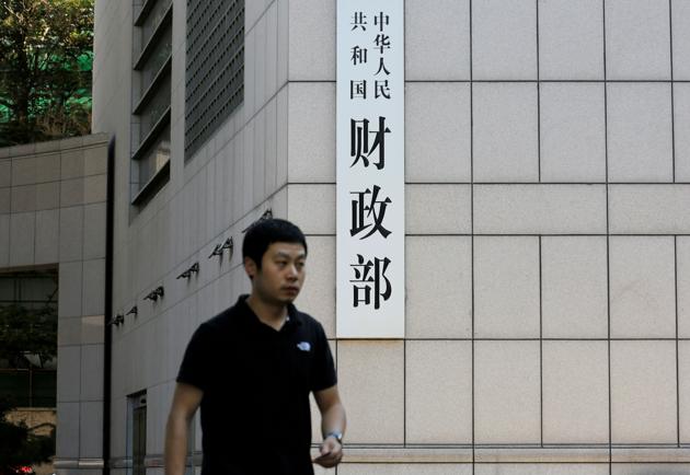 FILE PHOTO: The sign of China's Ministry of Finance, pictured in Beijing (REUTERS) FILE PHOTO: The sign of China's Ministry of Finance, pictured in Beijing (REUTERS)