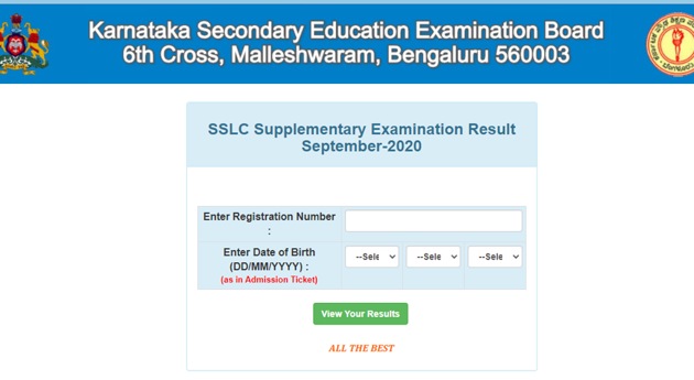 Karnataka Sslc Supplementary Result 2020 Declared At Kseeb Kar Nic In Here S How To Check Hindustan Times