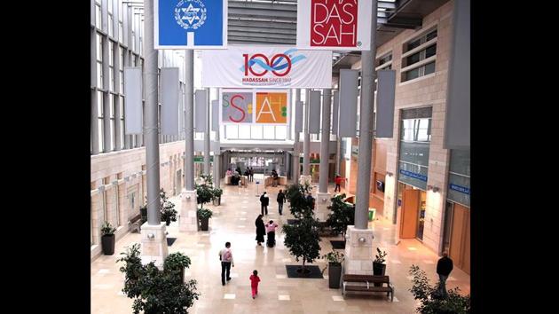 The image shows the Hadassah Medical Center in Israel.(Hadassah Medical Center)