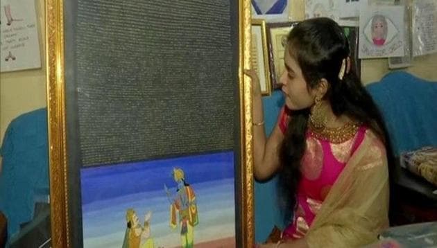 Ramagiri Swarika with her creation. (ANI) Ramagiri Swarika with her creation. (ANI)