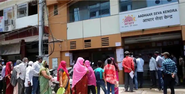 People outside an Aadhaar service centre to get their Aadhaar cards updated (File Photo/ANI)