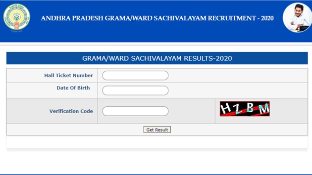 AP Grama Sachivalyam results 2020.(Screengrab)